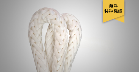 超高分子量聚乙烯纜繩